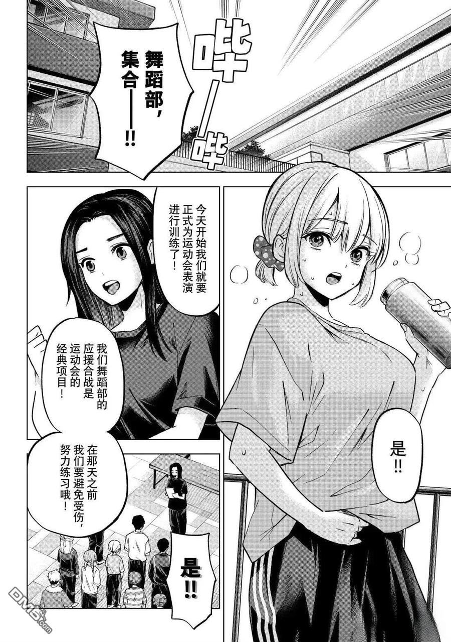 第47页