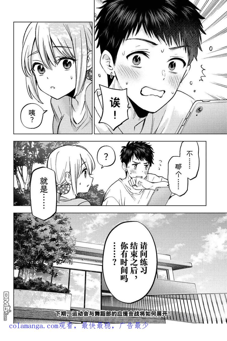 第58页