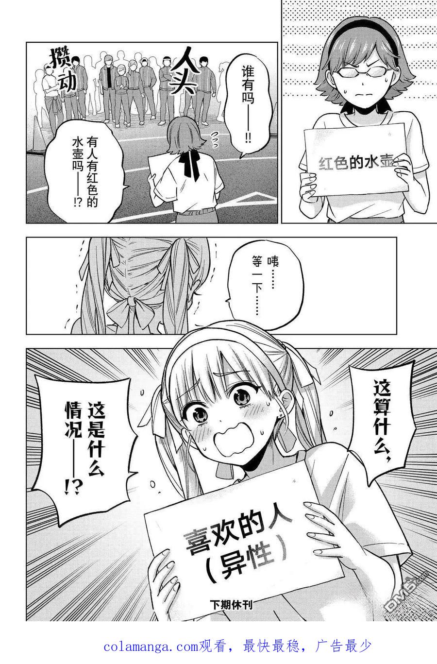 第58页