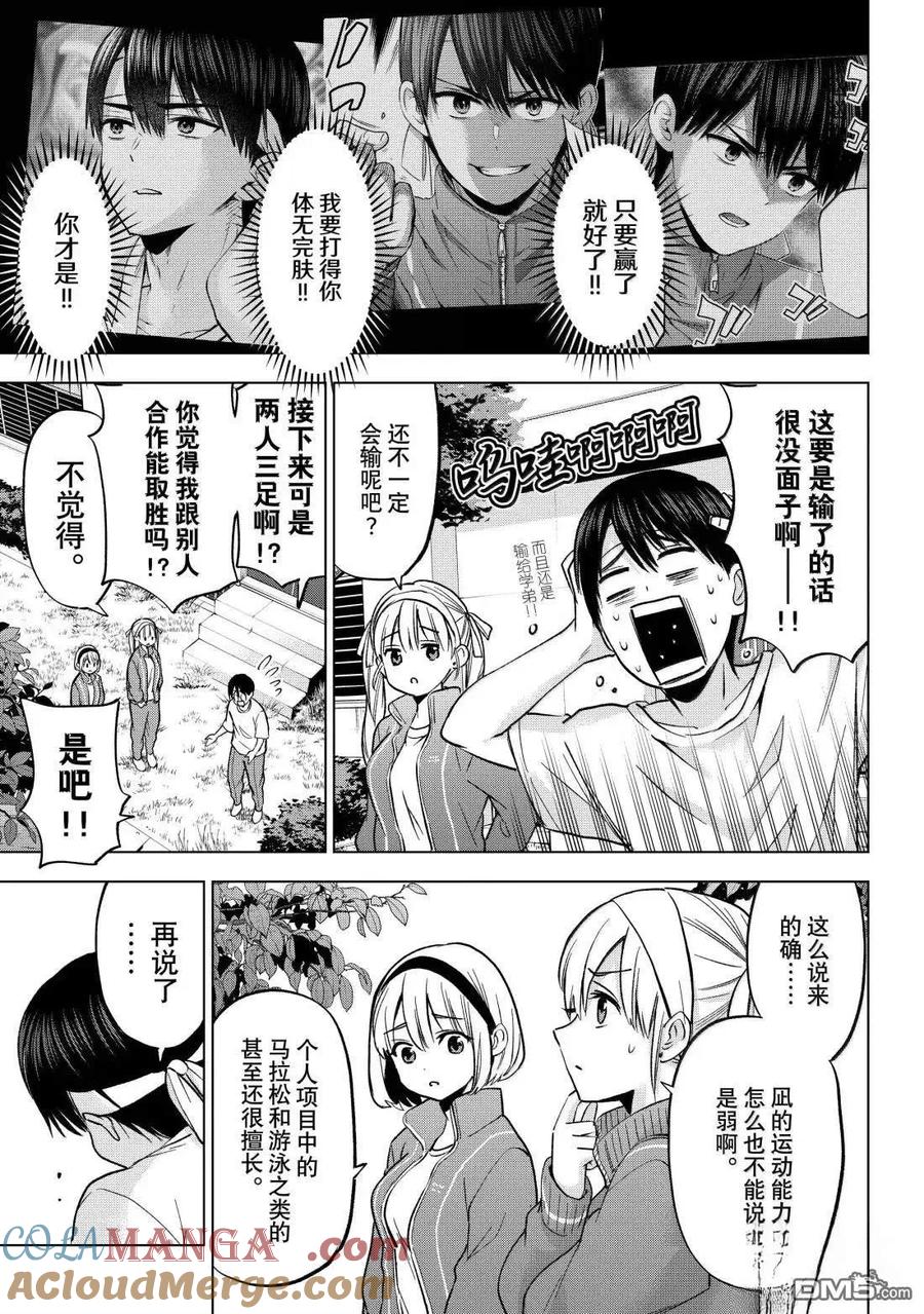 第43页