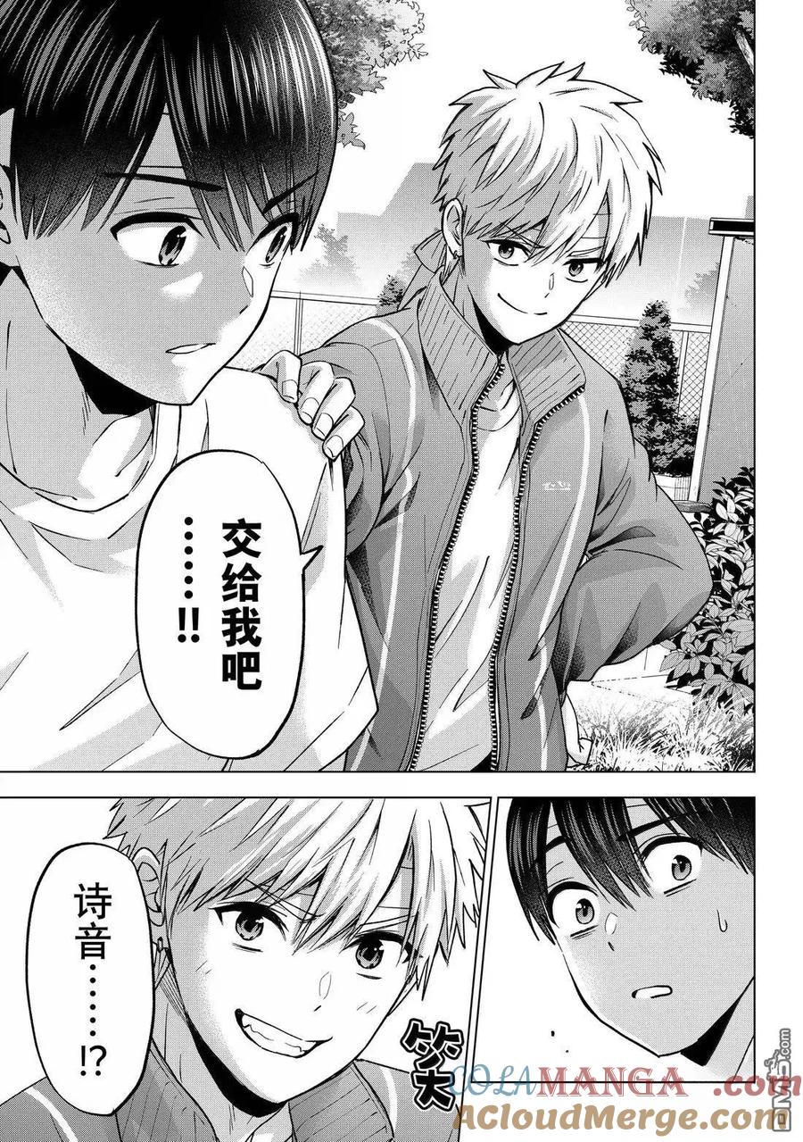 第50页