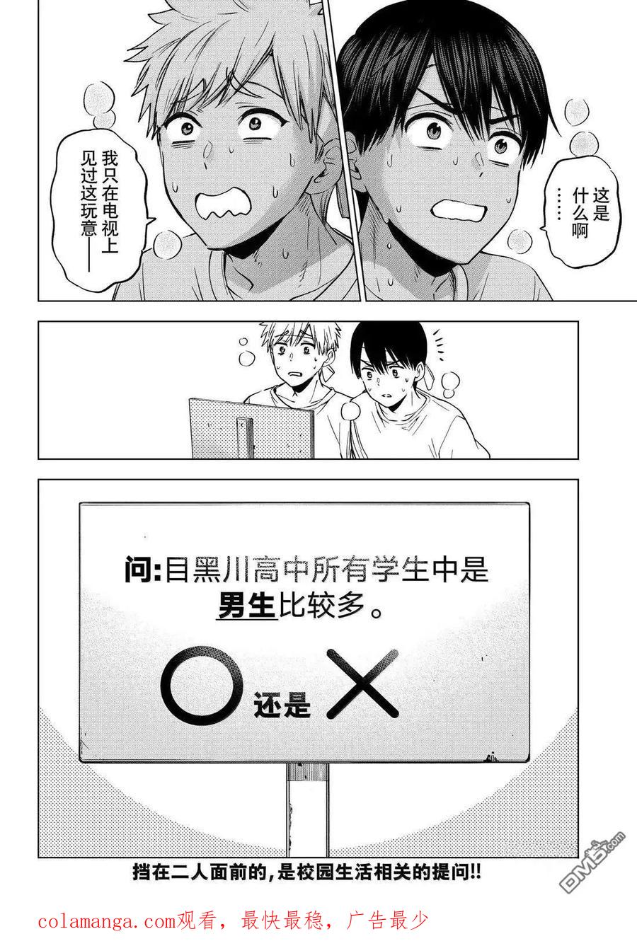 第59页