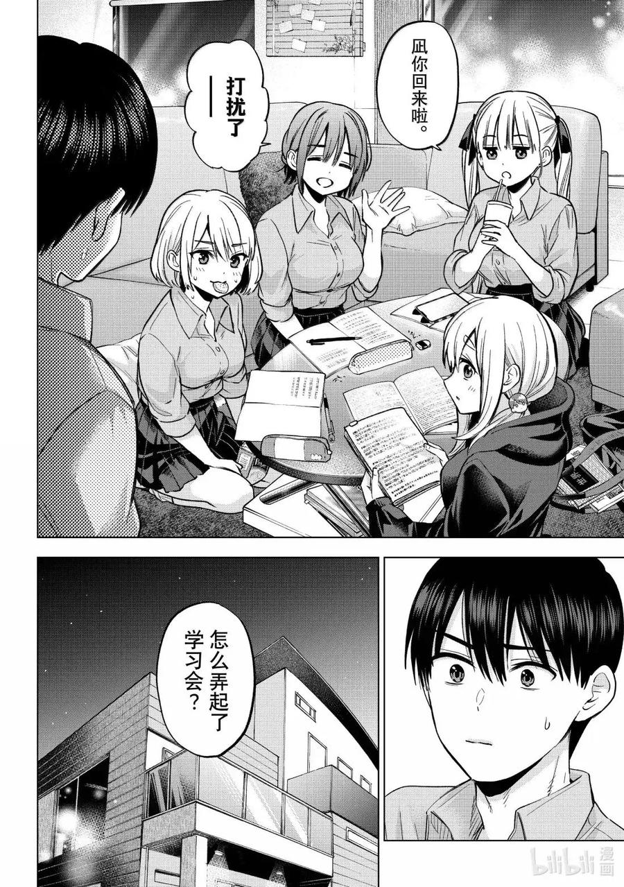 第53页