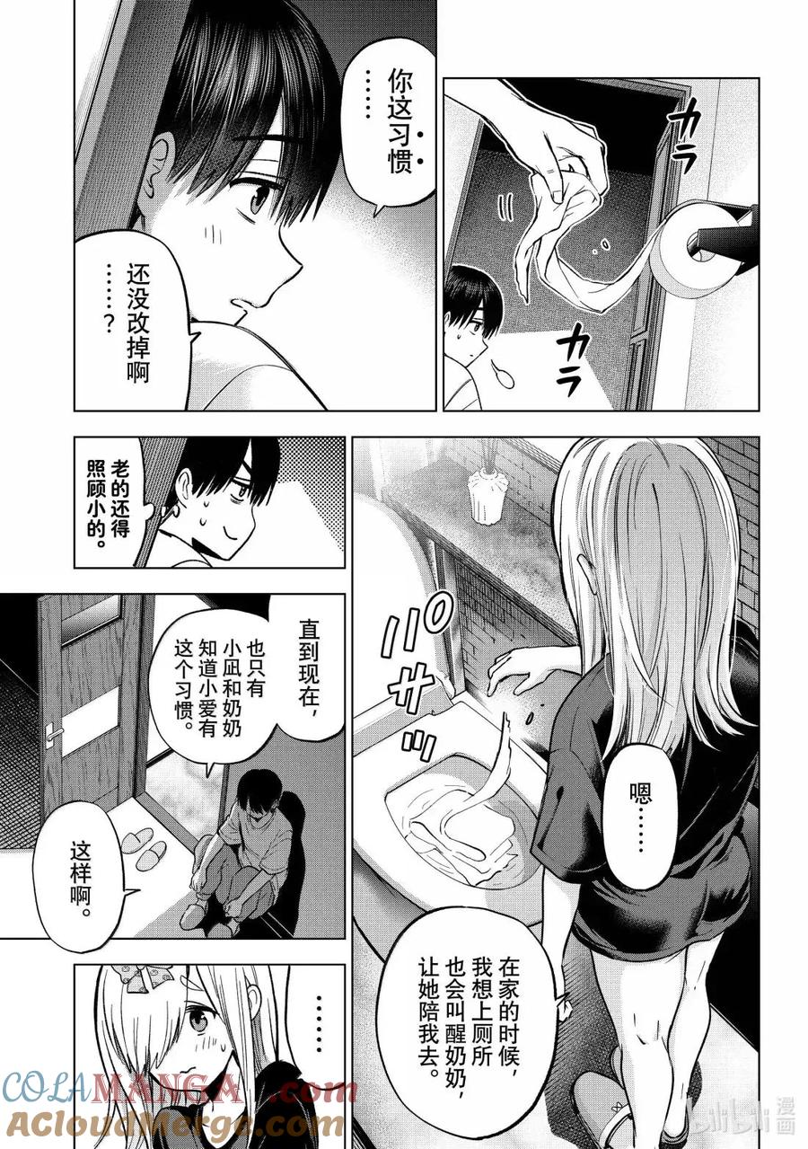 第37页