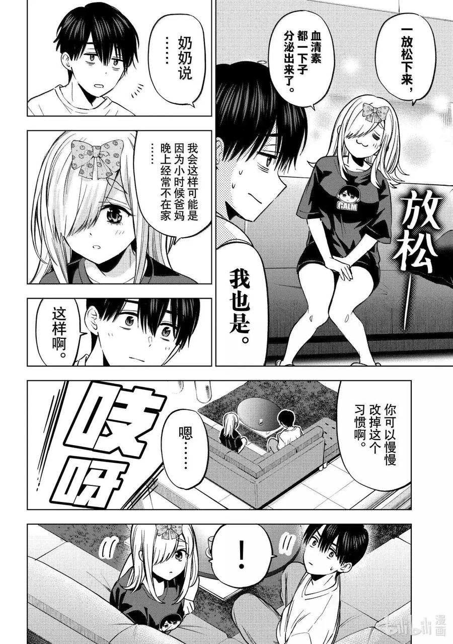 第53页