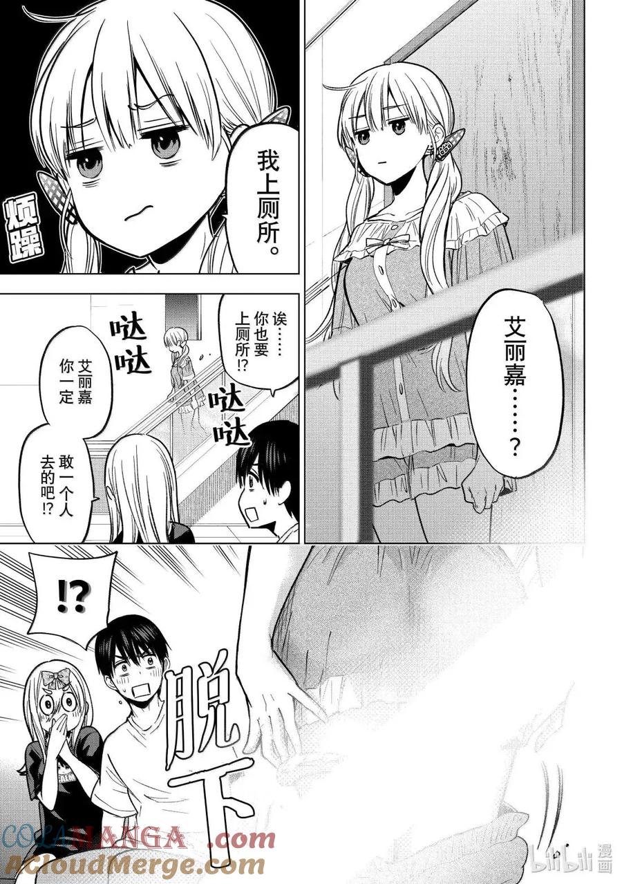 第57页