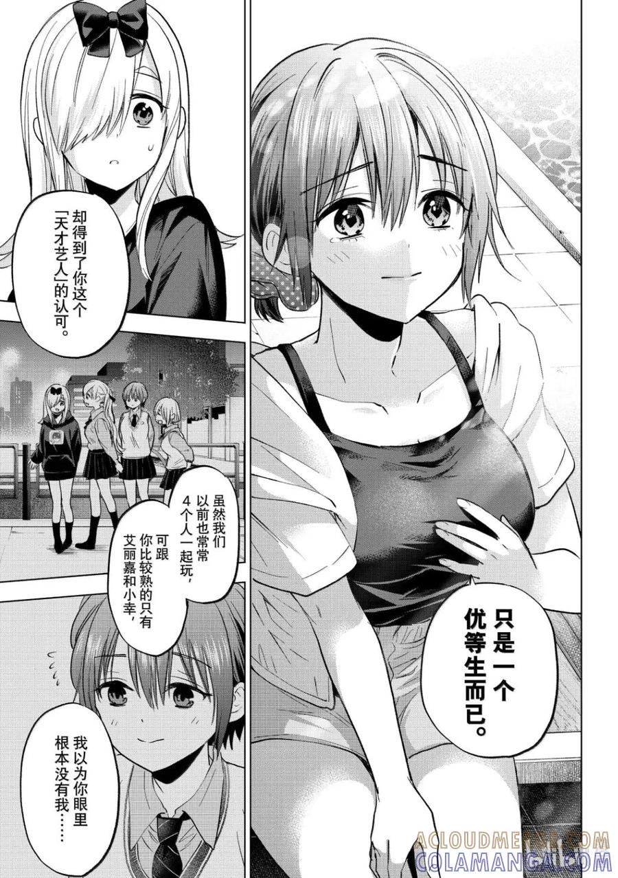第50页