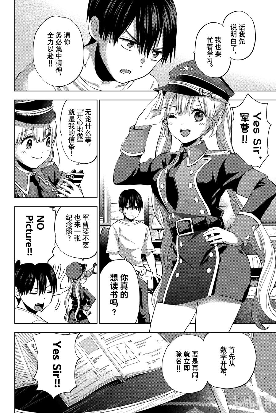 第4页