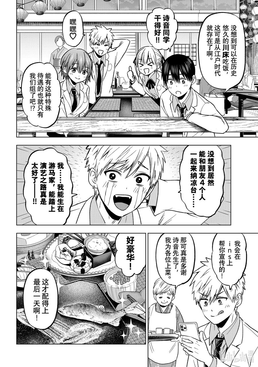第47页