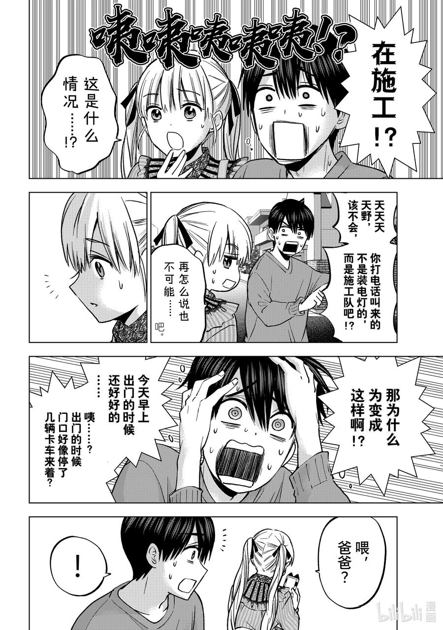 第54页