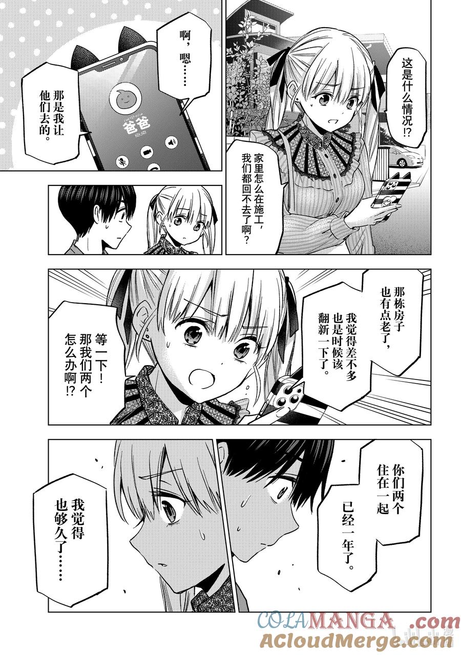 第57页