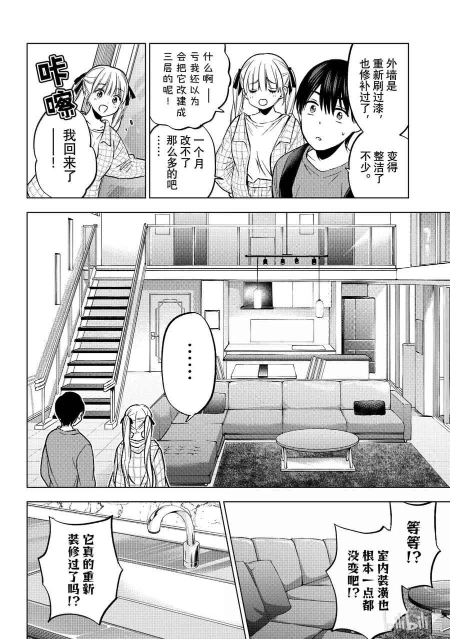 第53页