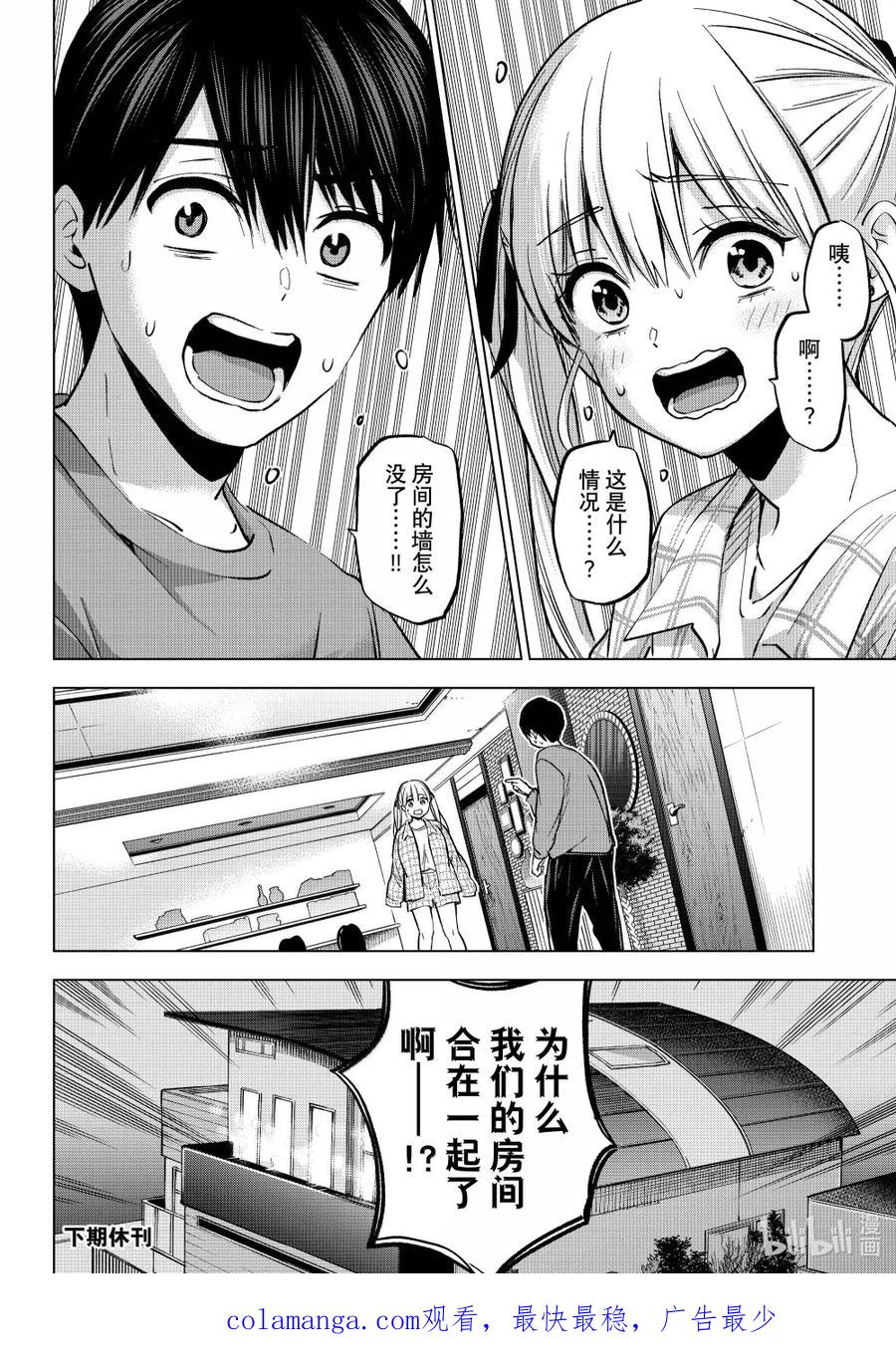 第72页
