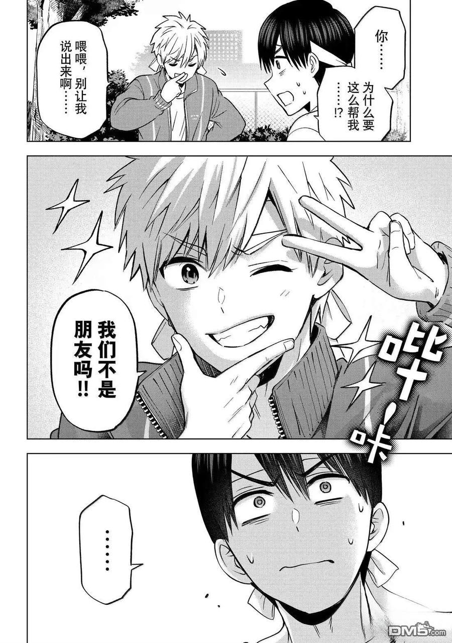 第52页