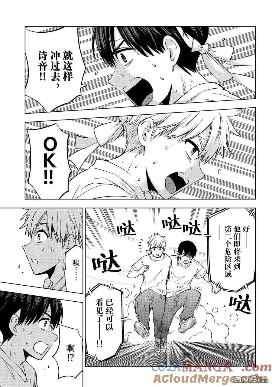 第51页