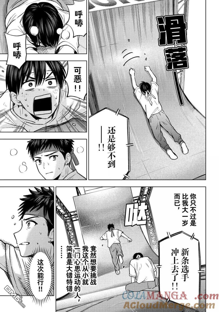 第56页