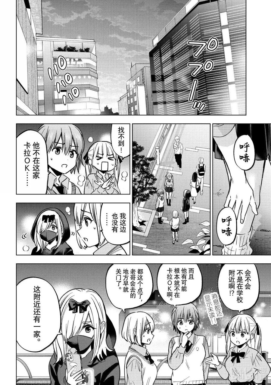 第34页