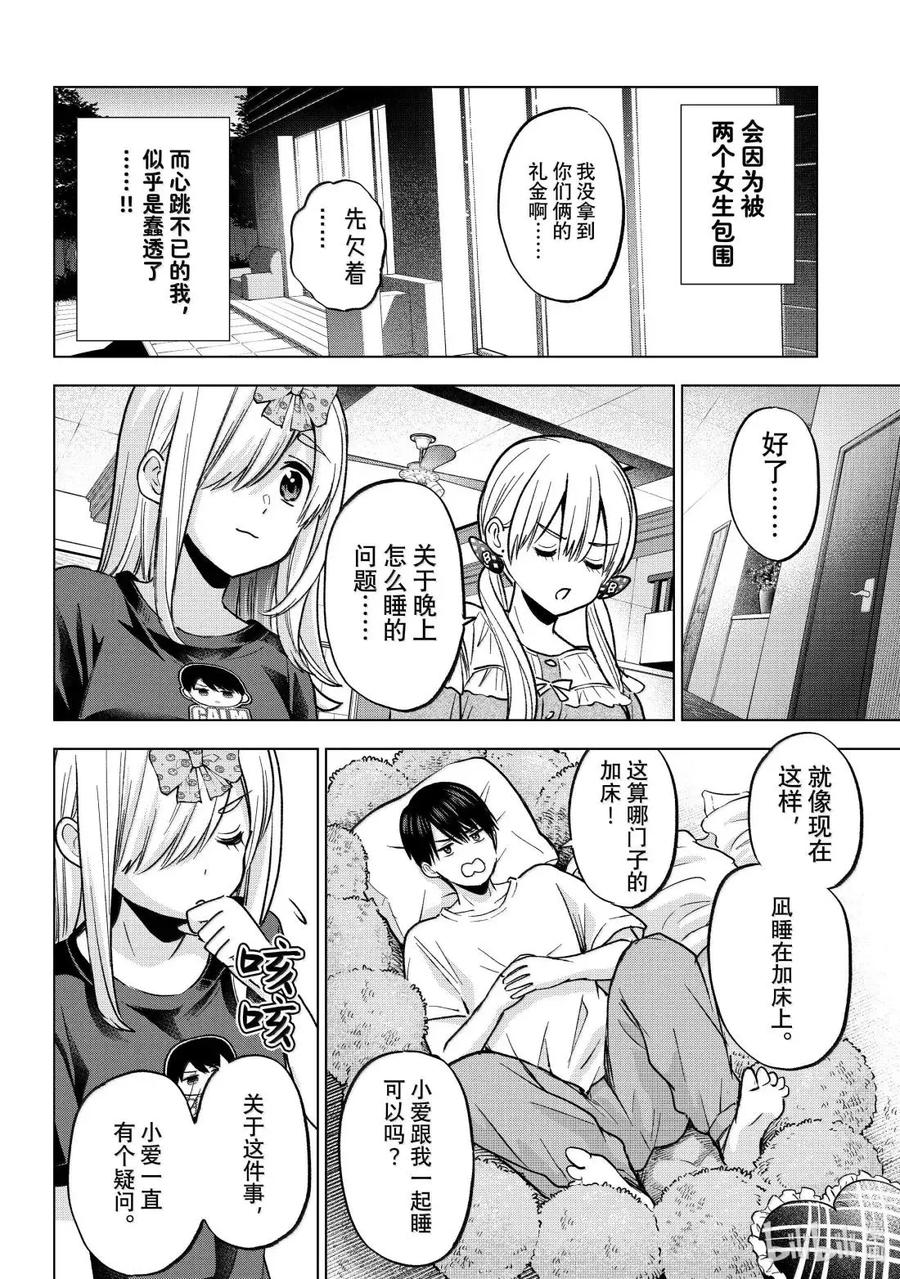 第42页