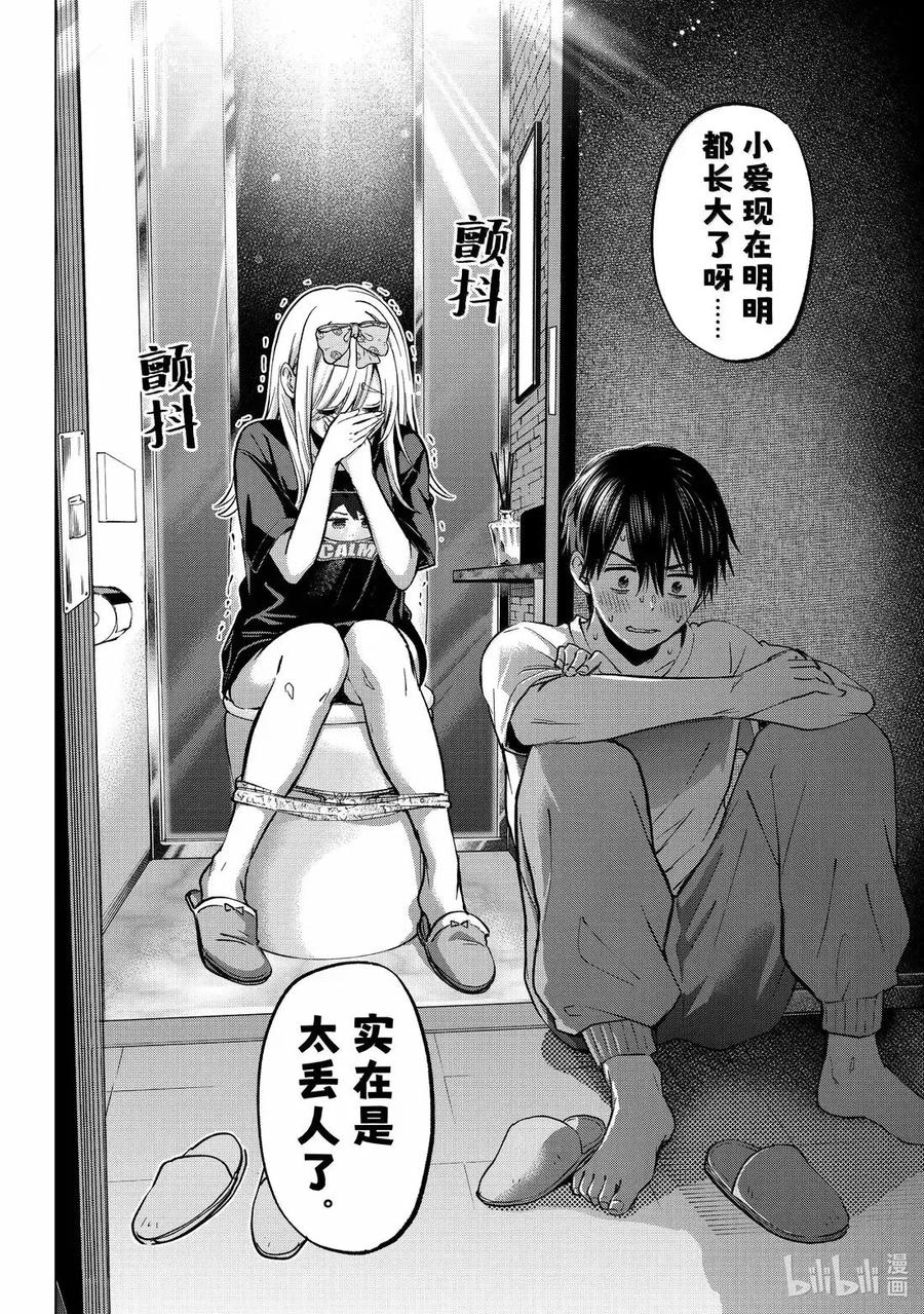 第46页