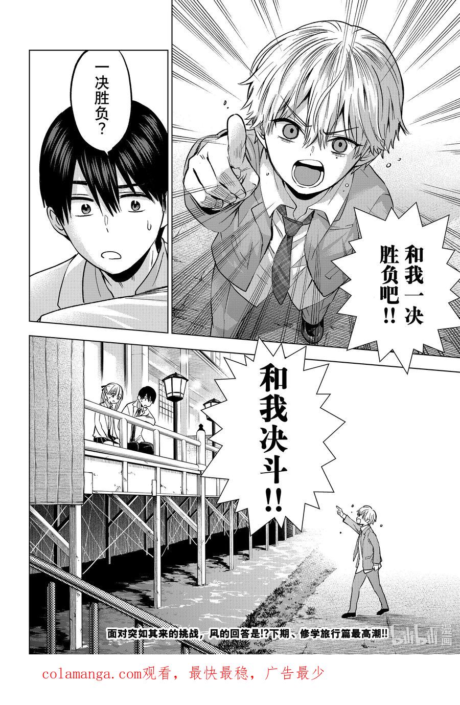 第58页