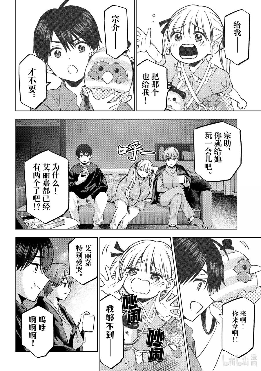 第46页