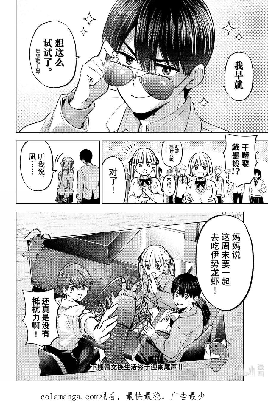 第58页