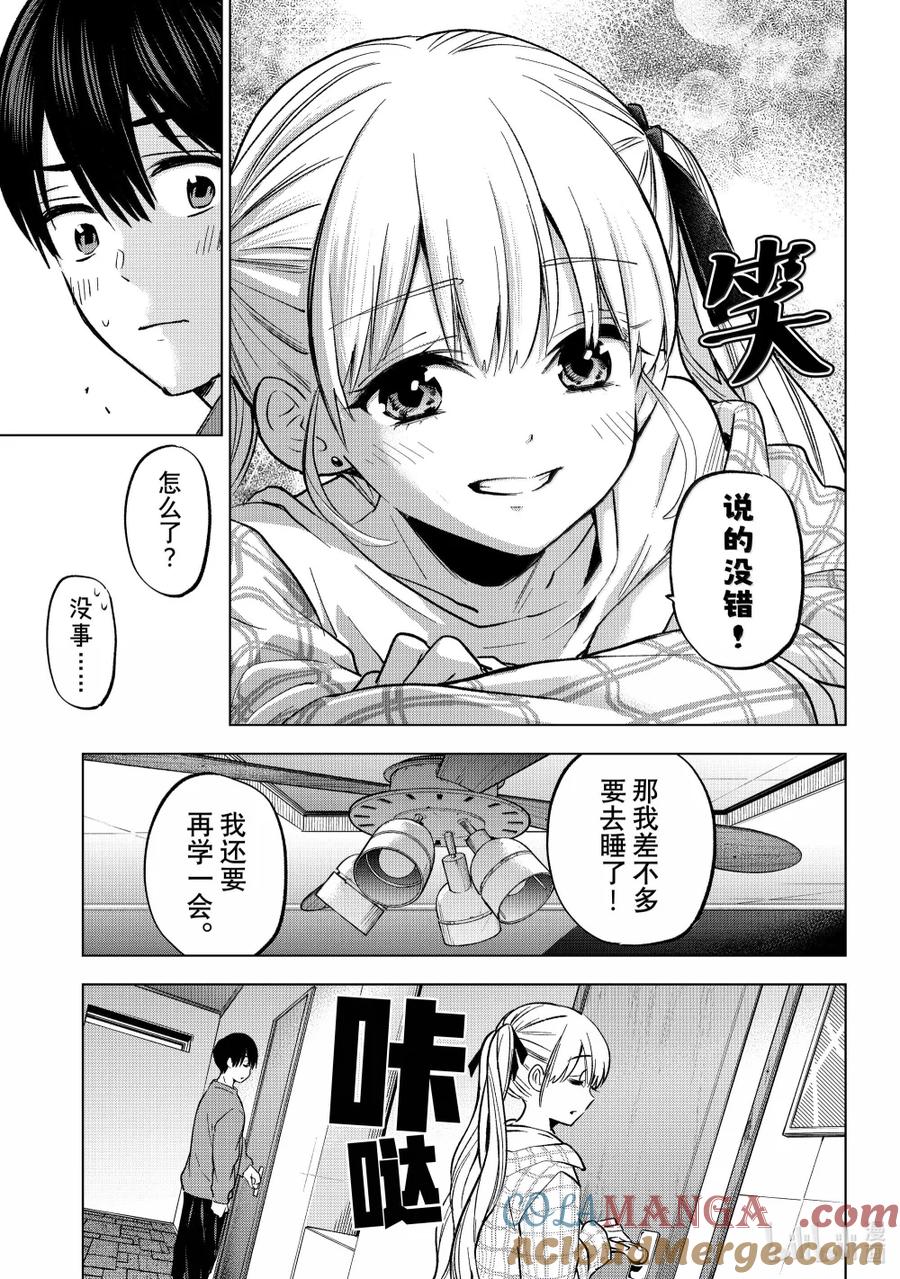 第63页