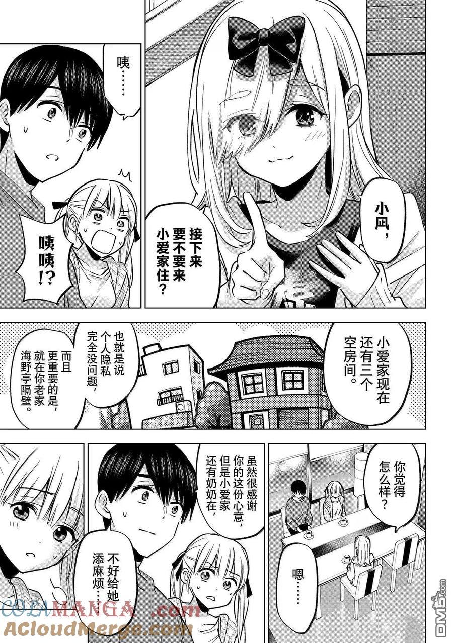 第45页