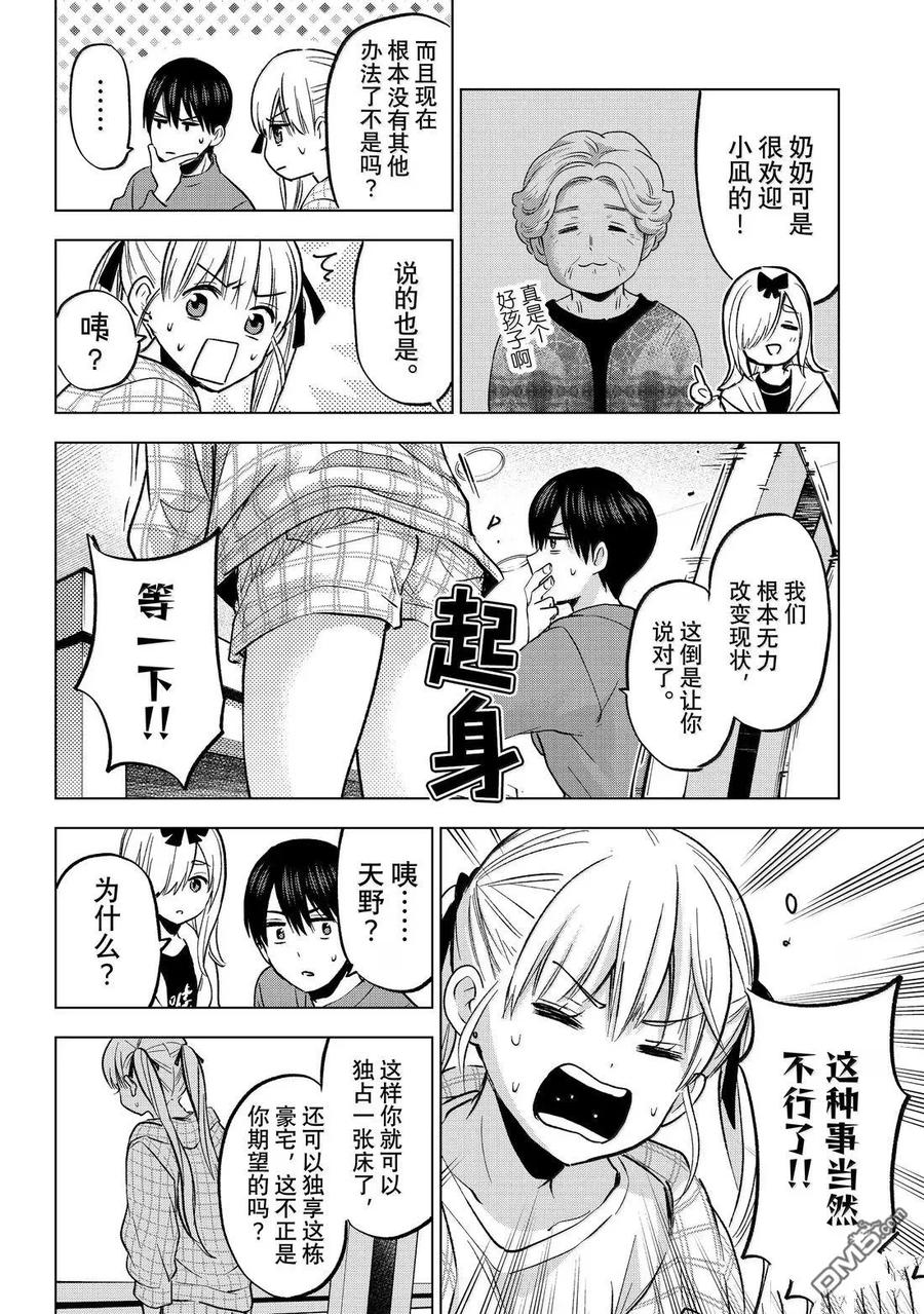 第46页