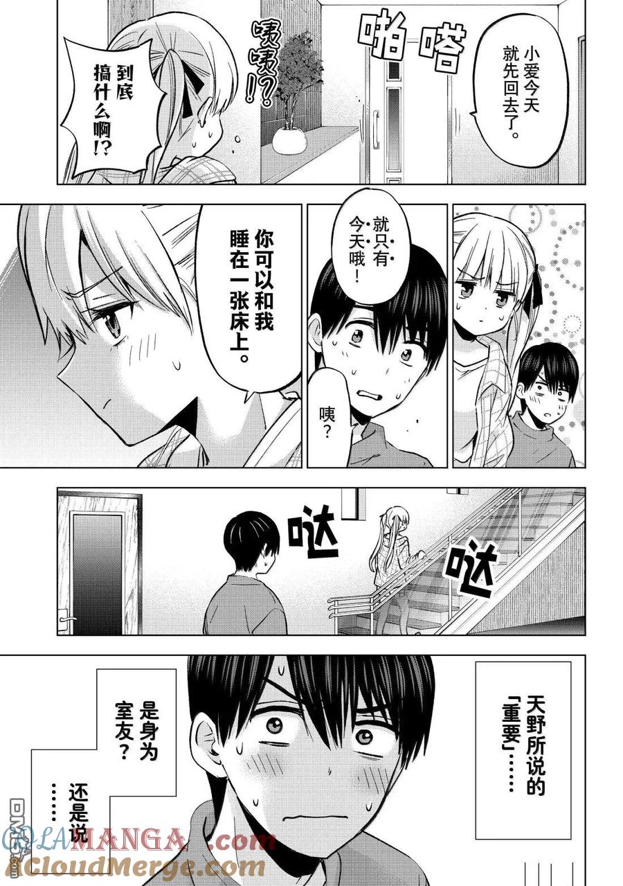 第55页