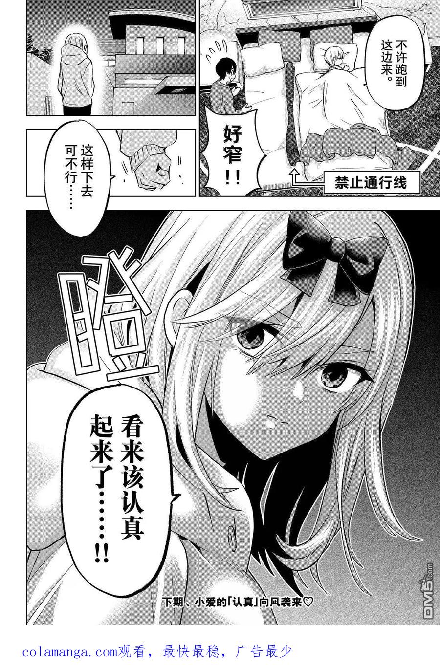 第58页