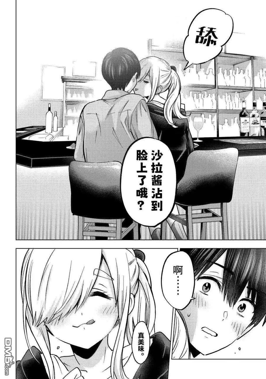 第52页