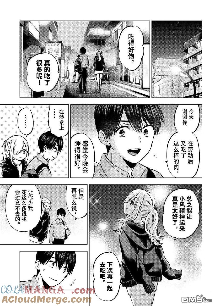 第55页