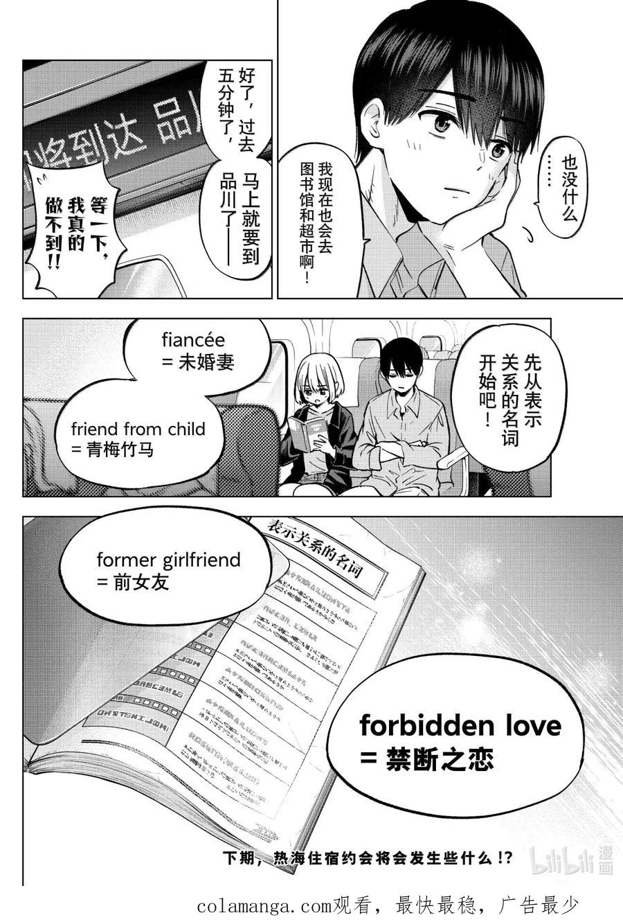 第65页