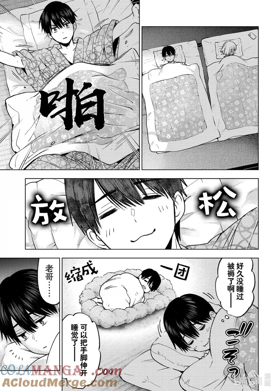 第56页