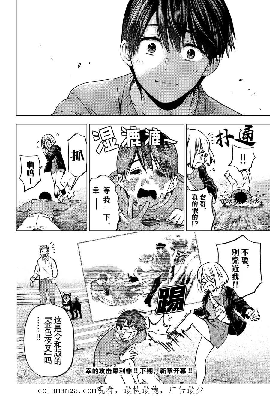第60页