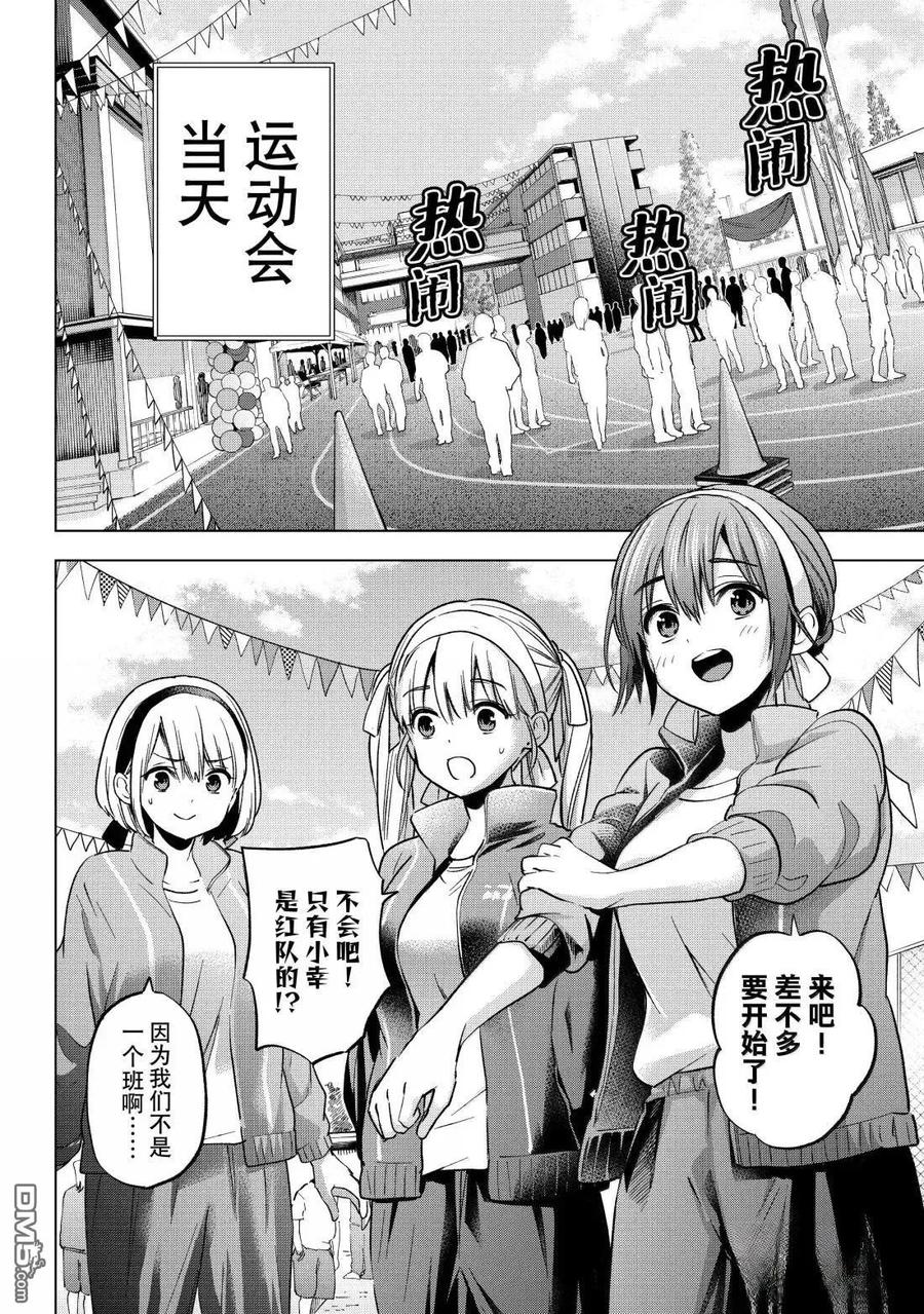 第54页