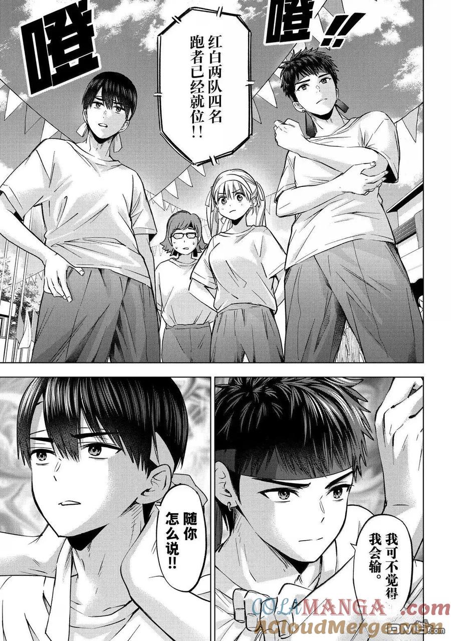 第50页