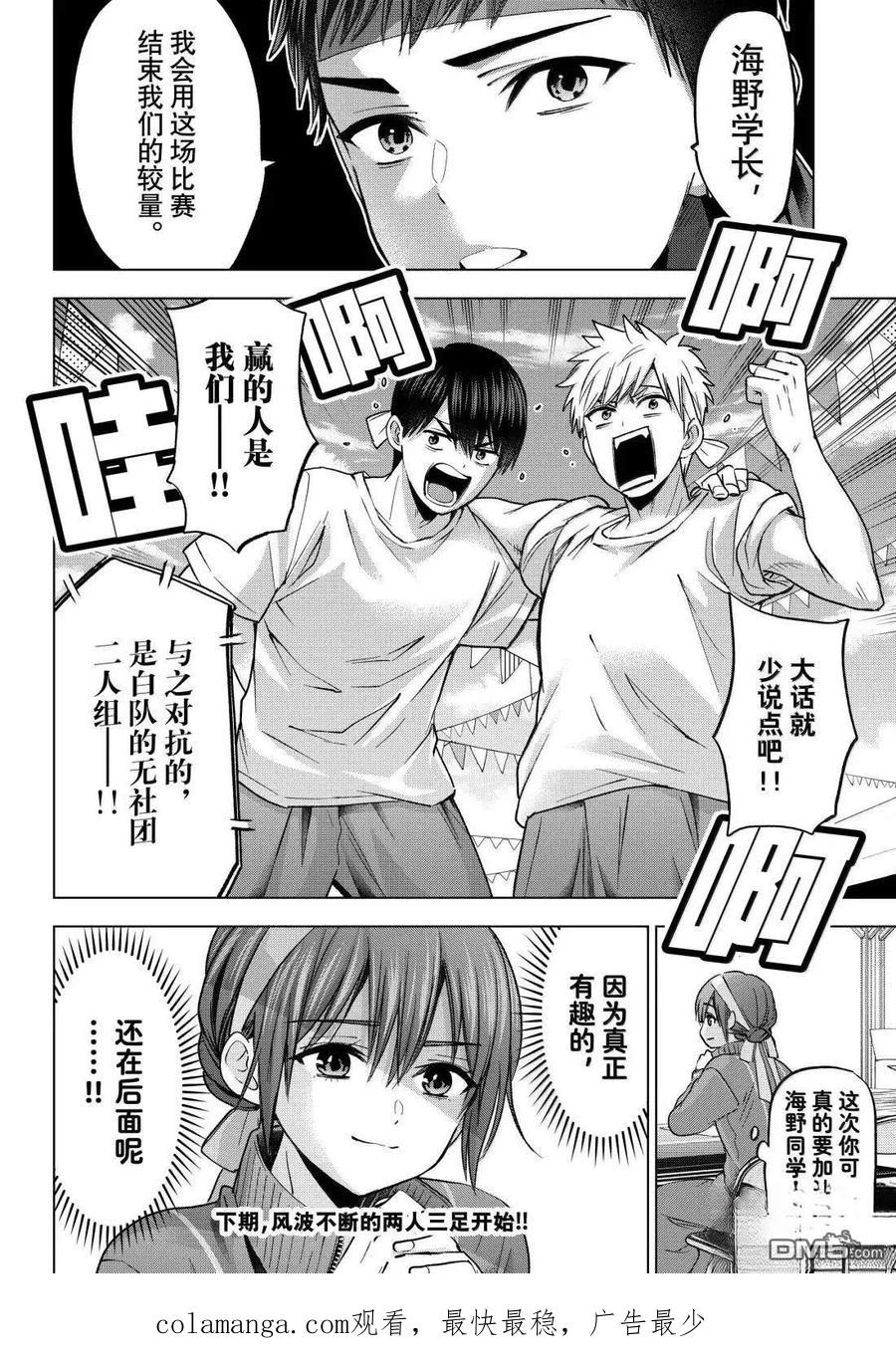 第60页