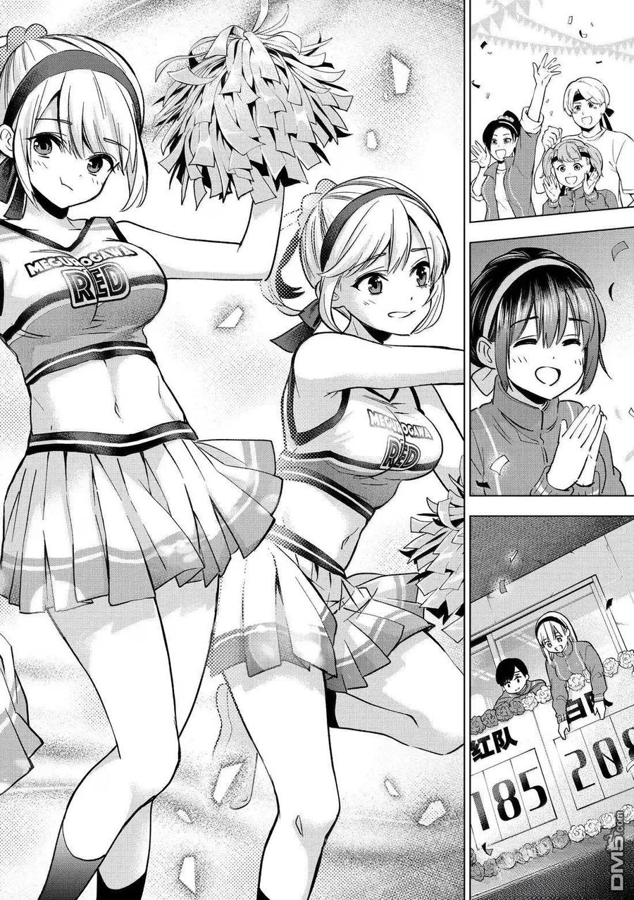 第53页