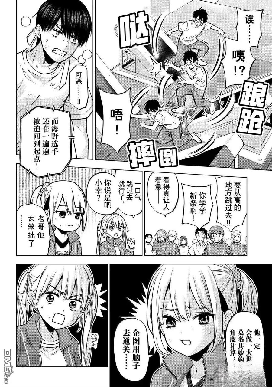 第29页
