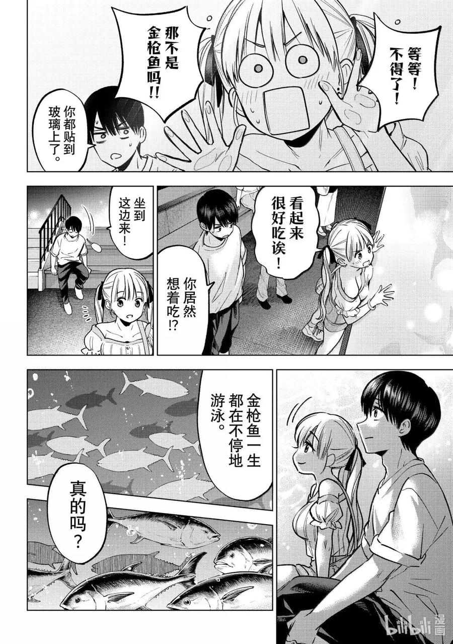 第48页