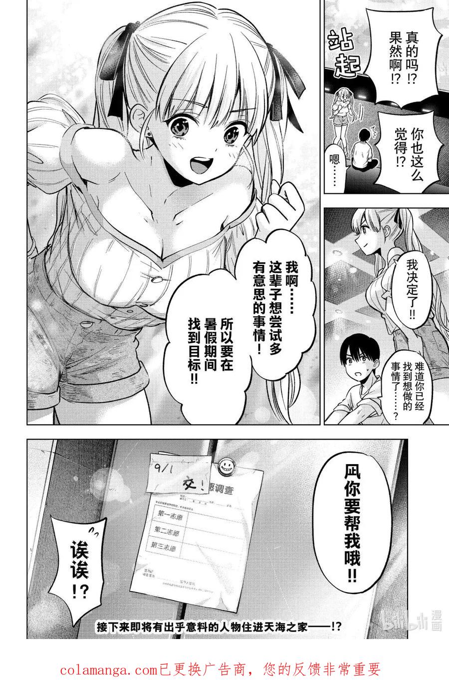 第59页