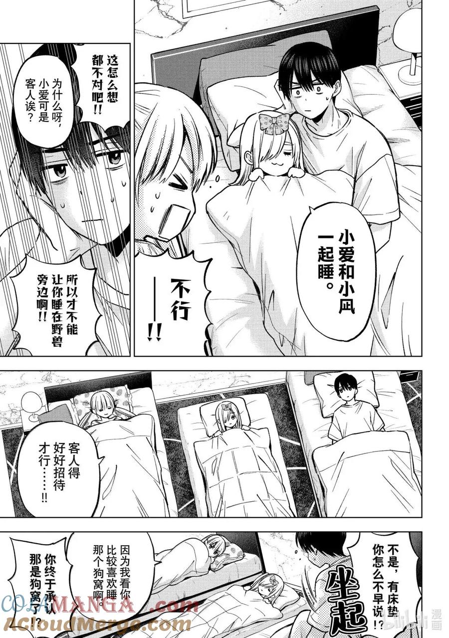第51页