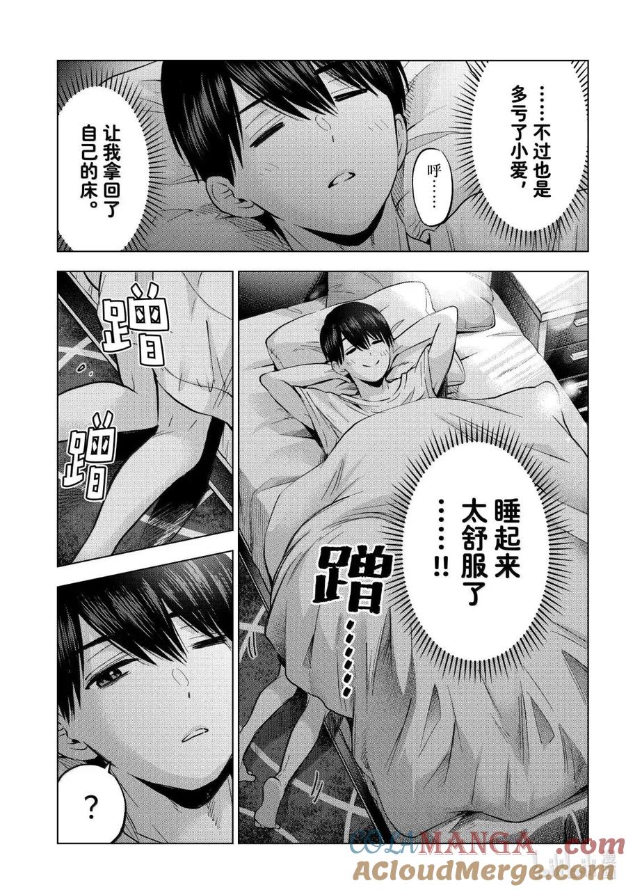 第56页