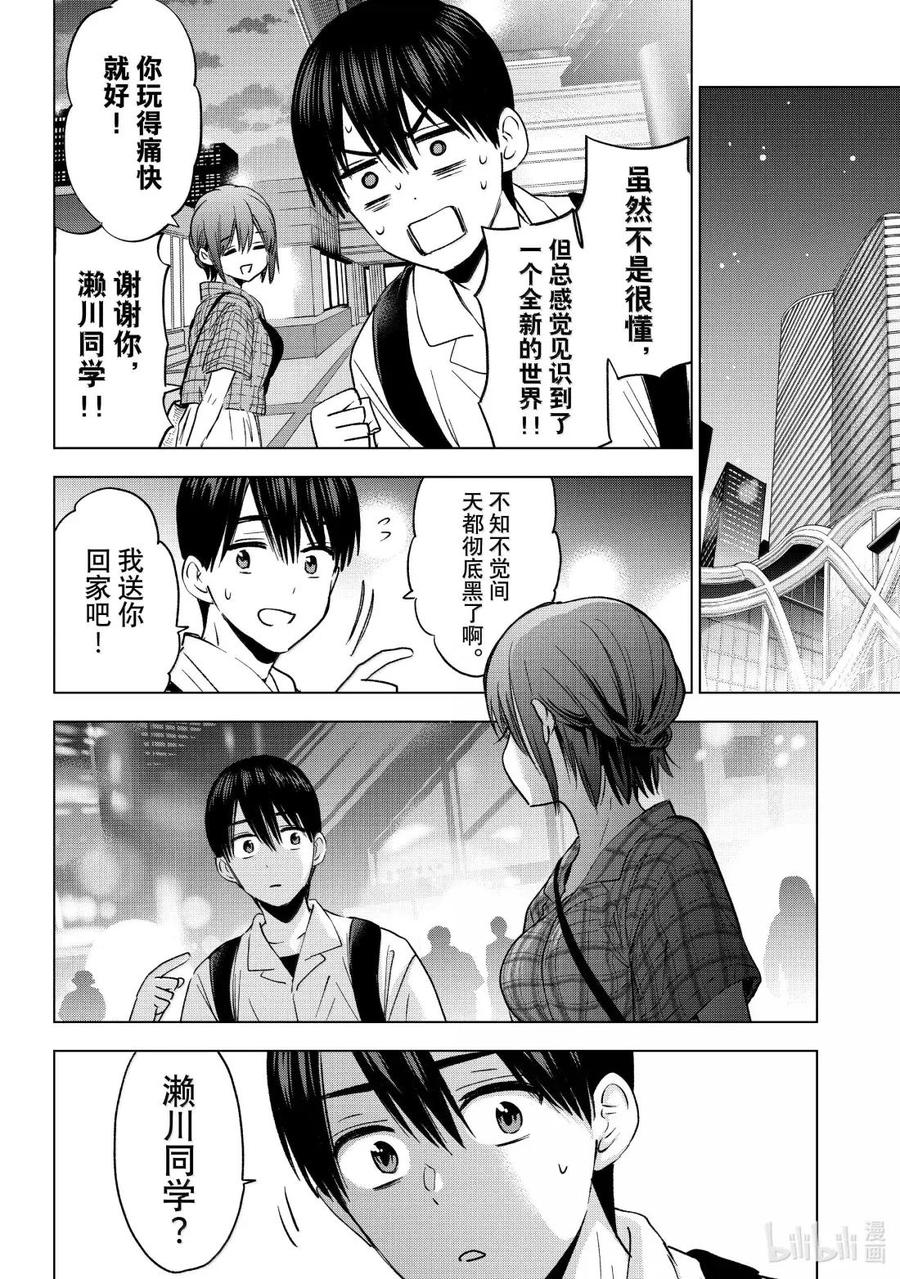 第54页
