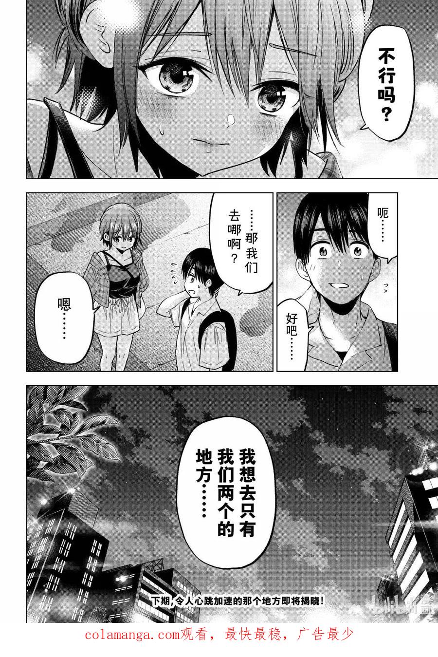 第59页