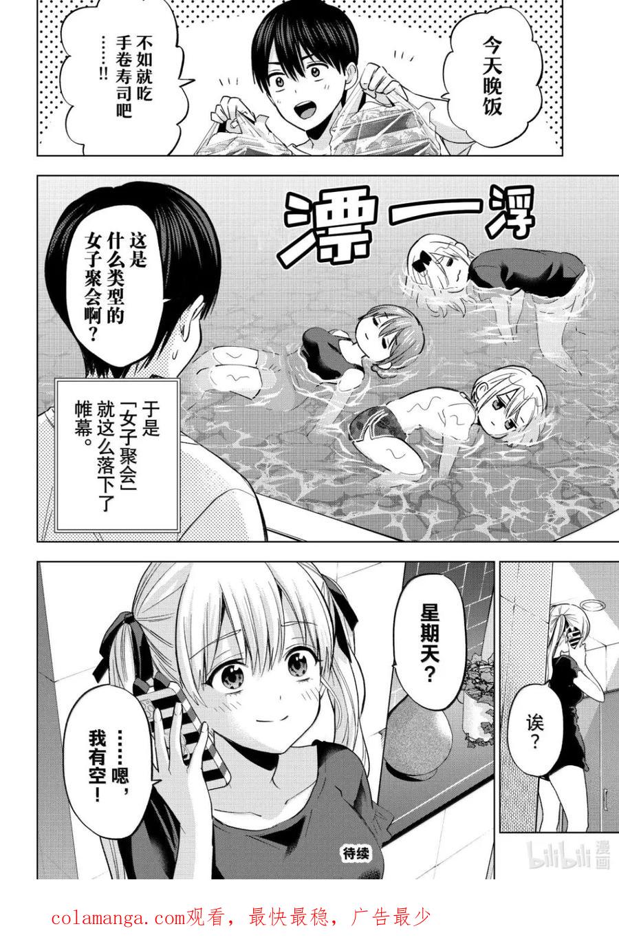 第59页