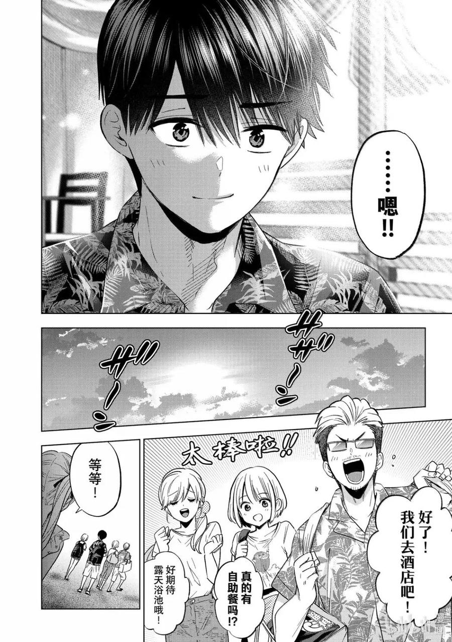 第66页