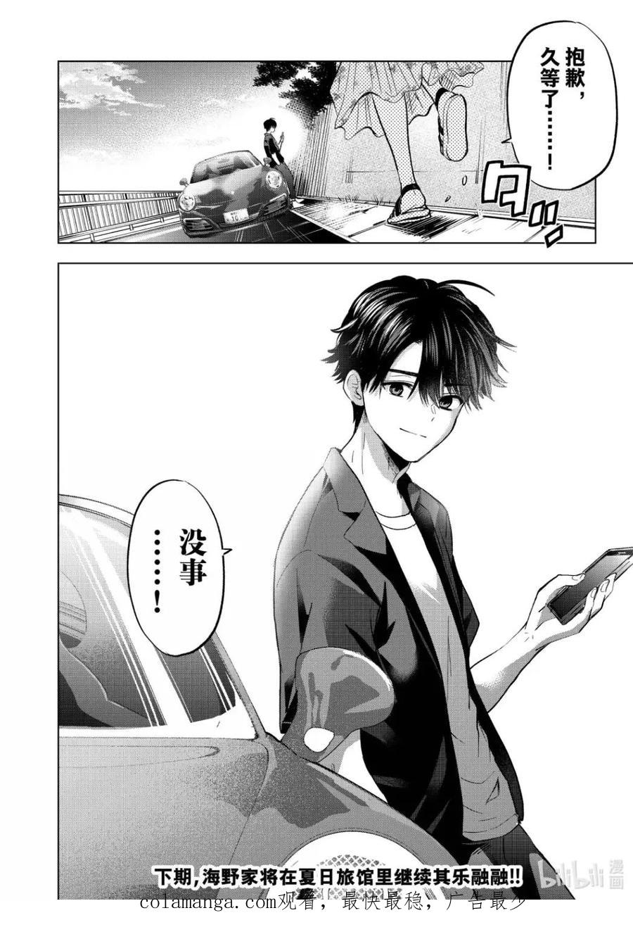 第72页